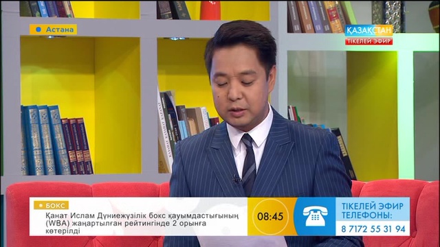 26 шілде Астанада күйші Секен Тұрысбектің «Көңіл толқыны» шығармашылық кеші өтеді