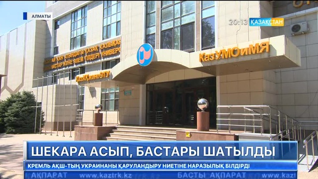 Мысыр астанасында жоғалған алты қазақстандық туралы Ұлттық арна тілшісі анықтап көрді