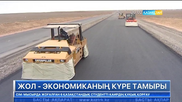 Биыл «Астана-Павлодар» тас жолының құрылысы аяқталады