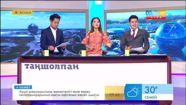 Әнші Дос пен Асқар Әшім «Таңшолпанда» қонақта