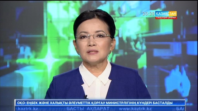 Астанада «Евразия» халықаралық кинофестивалі өтуде