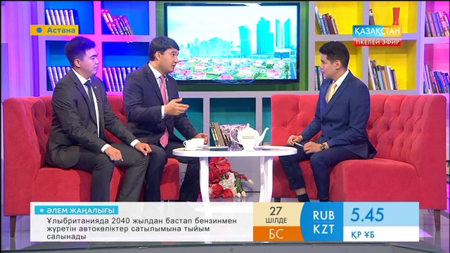 Таңшолпан - 27.07.2017 (Толық нұсқа)