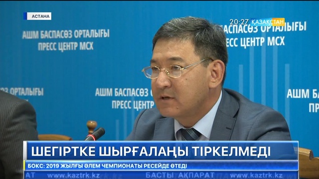 Биыл еліміздегі дәнді дақылдар шегірткеден зардап шеккен жоқ