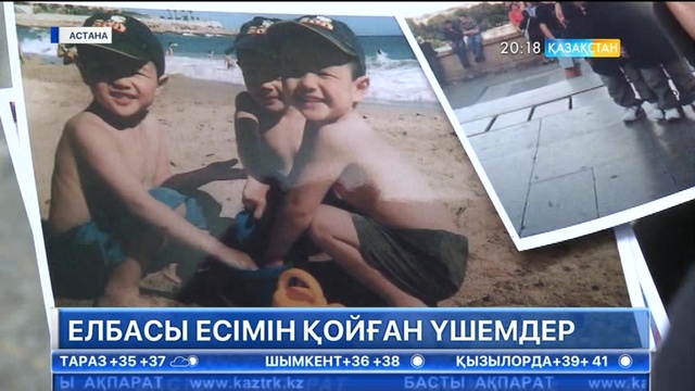 Елбасы есімін қойған үшемдер «ЭКСПО»-да еріктілер қатарында жүр