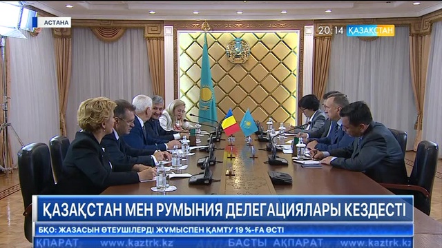 Қазақстан мен Румыния делегациялары кездесті