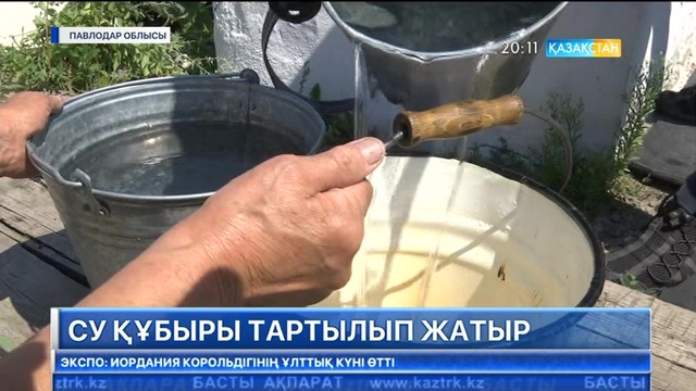 Баянауылға су құбыры тартылып жатыр