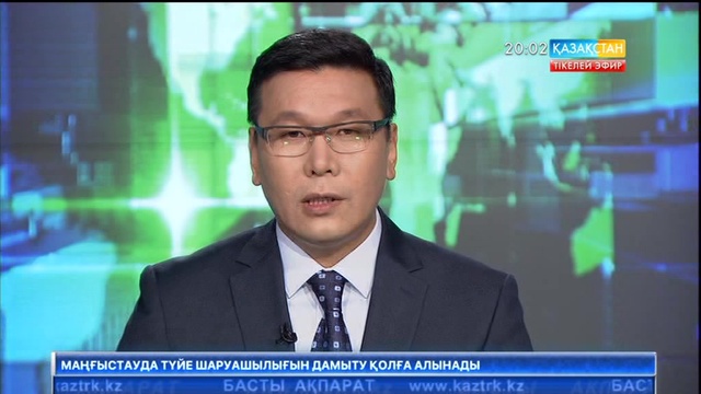 Астанада отандық тауар өндірушілер көрмесі басталды