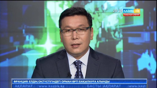 13-ші «Еуразия» халықаралық кинофестивалінің жабылу салтанаты өтуде