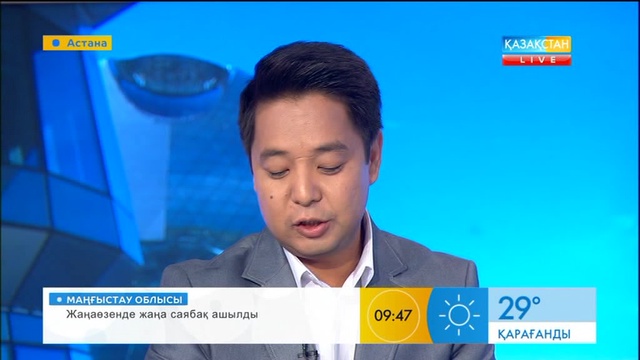 Бүгін Астанада Ұлықпан Жолдасовтың концерті өтеді