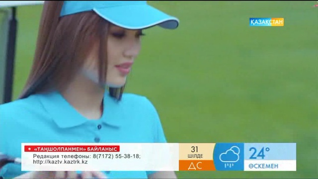 Мейрамбек Бесбаев, Қайрат Нұртас «Махаббат деген»