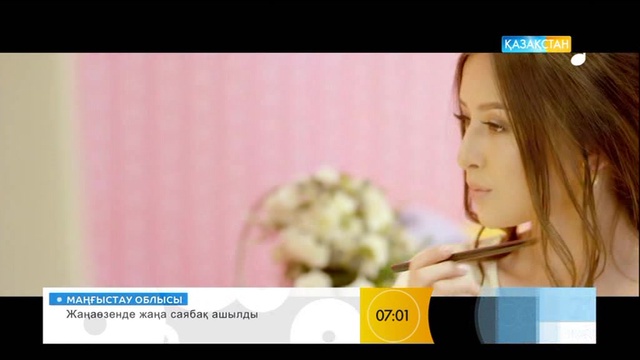 Алмас Кішкенбаев - «Еркеле»