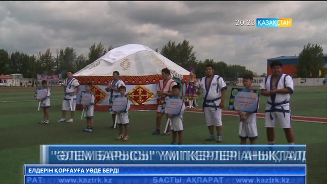 «Әлем барысы» турнирінің жолдамасына үміткер палуандардың есімдері анықталды