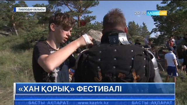 Павлодарда «Хан Қорық» халықаралық жастар фестивалі өтіп жатыр