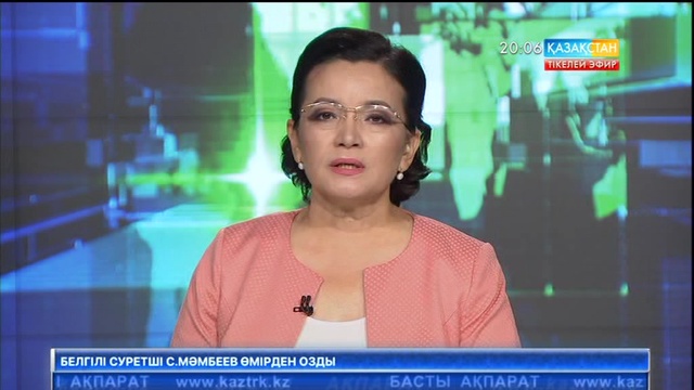 Индер аудандық сотында «Халық Банкі» АҚ филиалы басқармасының басшысына қатысты қылмыстық іс қаралды