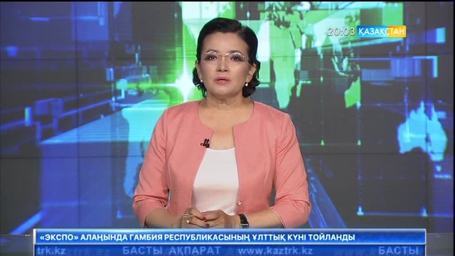 «Болашақ» стипендиясын дамытудың тетіктері