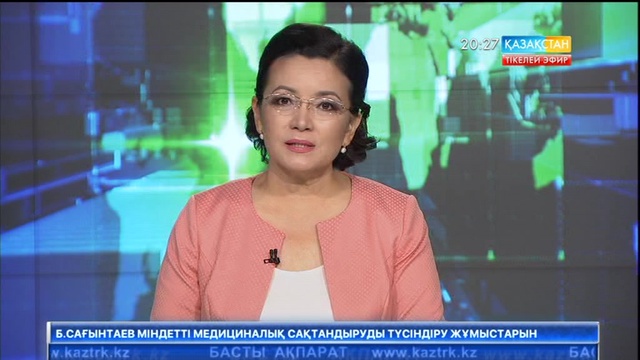 ЭКСПО-2017: Бенин мемлекетінің ұлттық күні тойланды