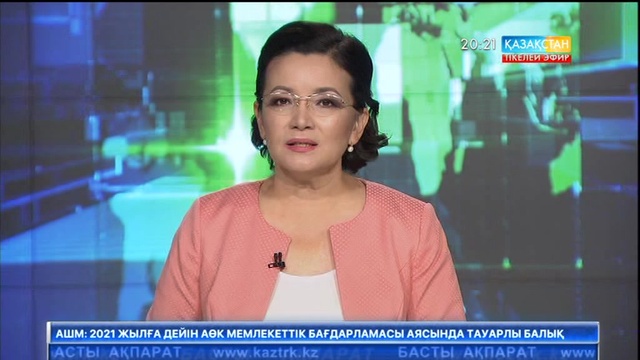 Бүгін елімізде «Әскери ойындар-2017» атты халықаралық сайыс басталды