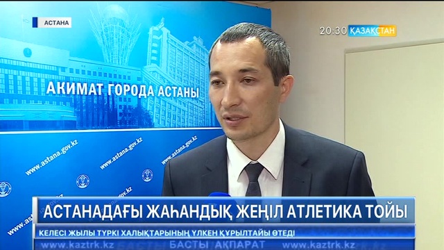 Астанадағы марафонға күллі дүниеден 5 мың адам қатысады