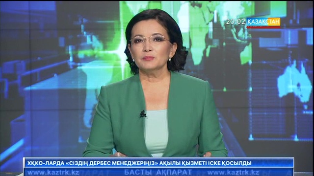 Ұлттық арнаға хабарласып, шағымын айтқан кәсіпкерлерге тұрғын үй басқармасы жауап берді