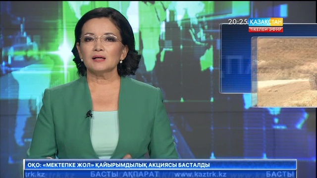 Алматы облысында «Дала қыраны-2017» оқу-жаттығуы өтті