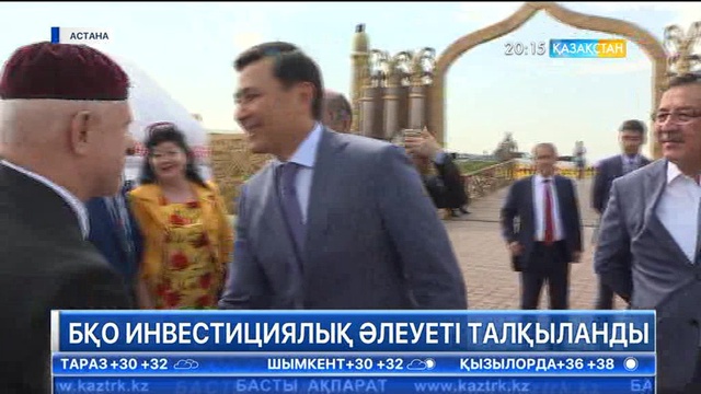 EXPO-2017. Жайық өңірінің инновациялық жобалар көрмесі ұсынылды