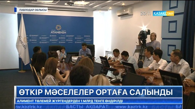 Депутат Меруерт Қазбекова Кереку жұртшылығымен кездесті