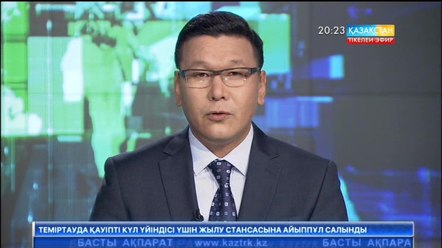 Ел бойынша жастар апталығы басталды