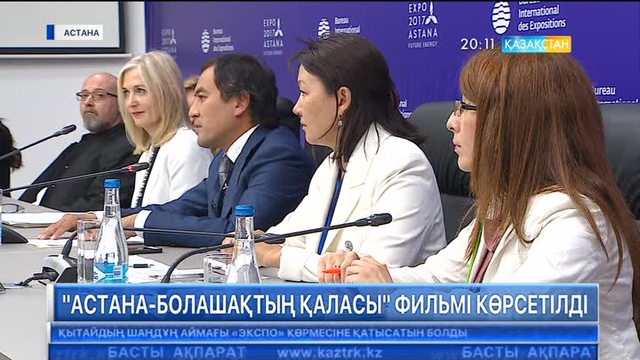 Әлемге танымал «National Geographic» телеарнасы Астана туралы деректі фильм түсірді