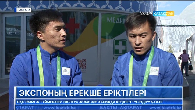 64 жастағы елордалық EXPO-да ерікті болып жүр