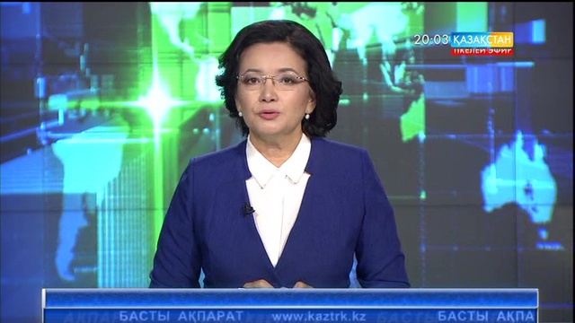 Оқиғалық туризмді дамыту тәсілдері талқыланды