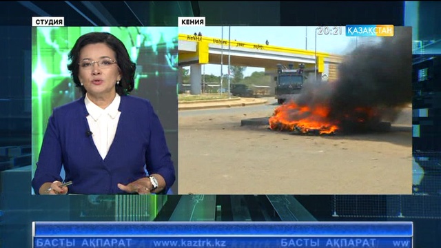 Кенияда полиция шерушілерге оқ атты