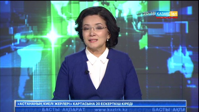 Қазақстанда жол сапасын анықтайтын жылжымалы диагностикалық зертхана пайда болды