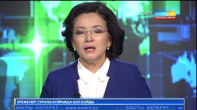 Дарбаза ауылының тұрғындары белгісіз ауруға шалдығып жатыр