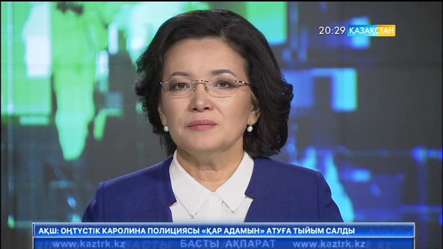 Қазақстанға ылғалды ауа райы келе жатыр