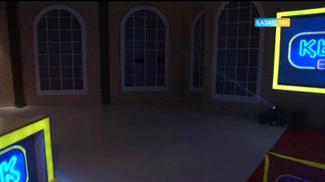 9.08.2017. «Қызық екен...» (2-маусым, 42-хабар)