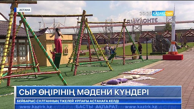 Елордада Сыр өңірінің мәдениет күндері өтуде