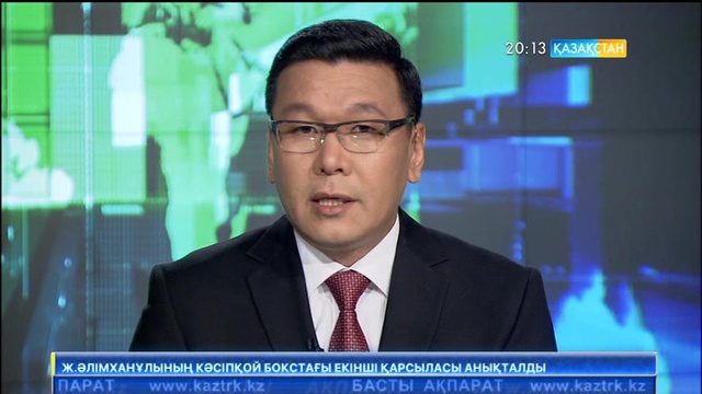 Таразда полицейлер пышақтасты