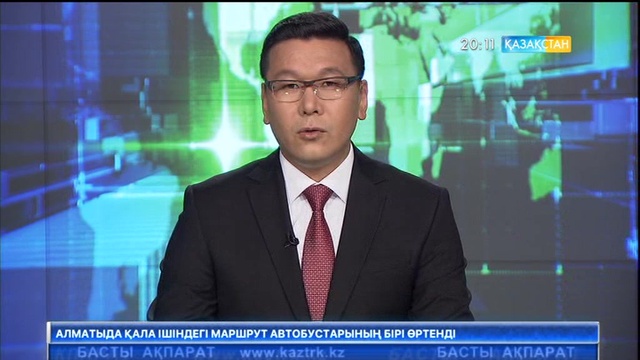 Семейде жоғары балл жинағандар грантқа ілінбей қалды