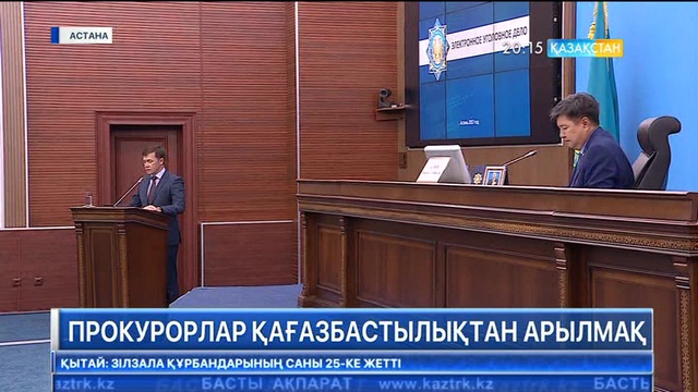 Прокурорлар қағазбастылықтан арылмақ