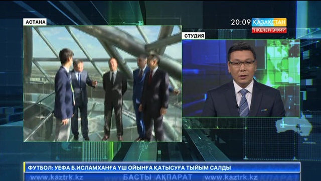 Үкімет басшылары «ЭКСПО» қалашығын аралады