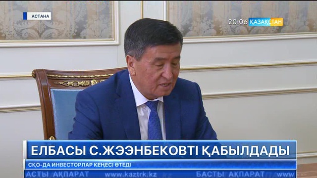 Қазақстан қырғыз халқымен әрдайым бірге – Н.Назарбаев