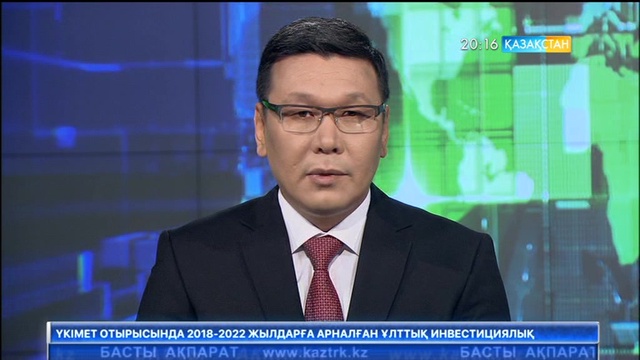 Милананың ата-анасы табылмай жатыр