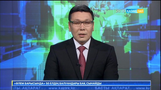 Жамбыл облысында мас күйінде пышақтасқан жоғары шенді полиция қызметкерін іздестіру жұмыстары жалғасуда