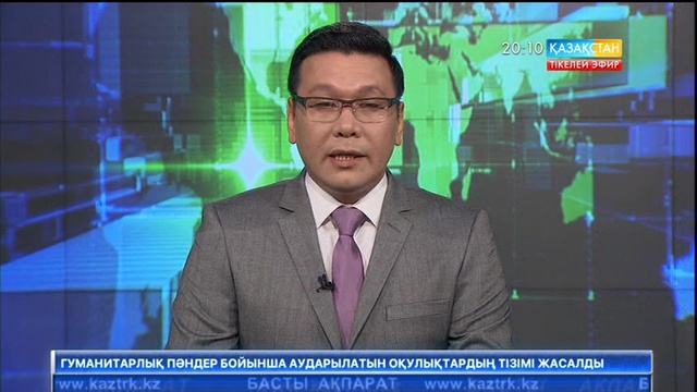 Шалғай ауылдағы дәрігерлердің жетіспеушілігі мәселесі қалайша шешілмек?