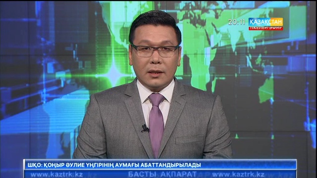 Арзандатылған ипотекаға сұраныс аз