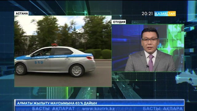 Полицейлерге көліктерінің терезелерін қараңғылатуға тыйым салынды