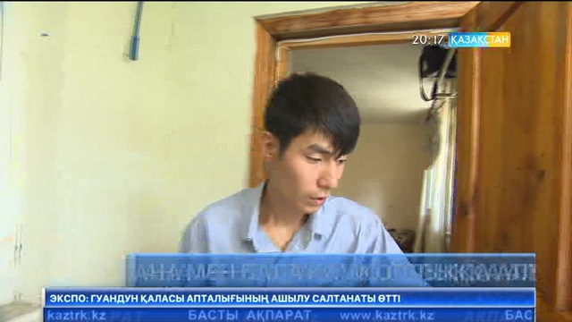 Далада қалған ана мен бала қамқорлыққа алынды