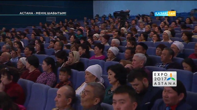 Астана - менің шабытым. Концерт (Толық нұсқа)