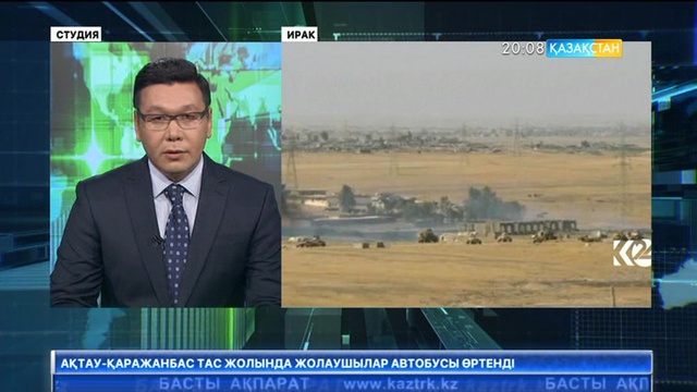 Ирактың бірлескен күштері Таль-Афар қаласын «ДАИШ»-тан азат ету операциясын жалғастырып жатыр