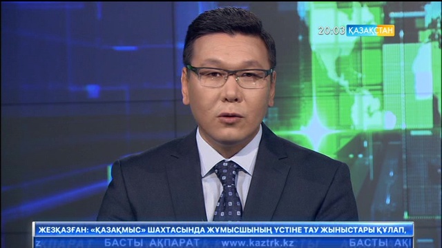 Жаңа су қоймасының жобасы әзірленуде